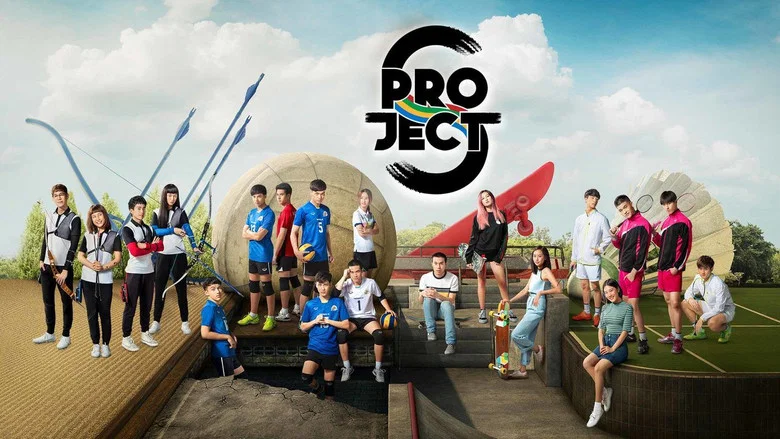 Project S still