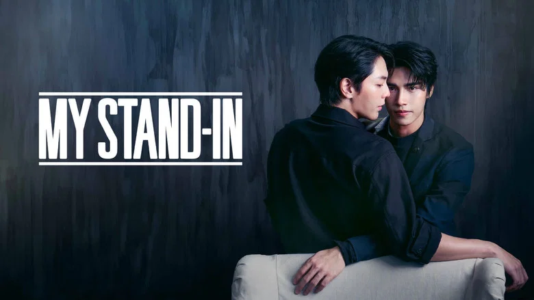 My Stand-In still