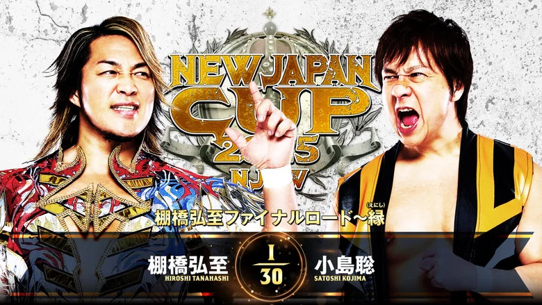 NJPW New Japan Cup 2025 - Day 9 (Final) still