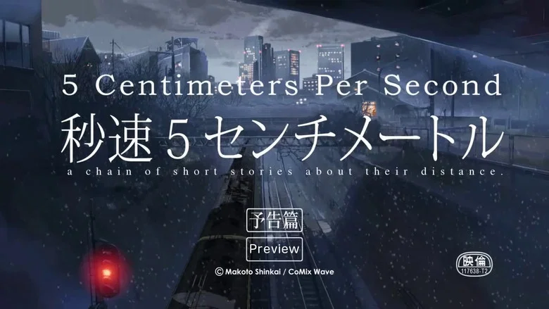 5 Centimeters per Second still
