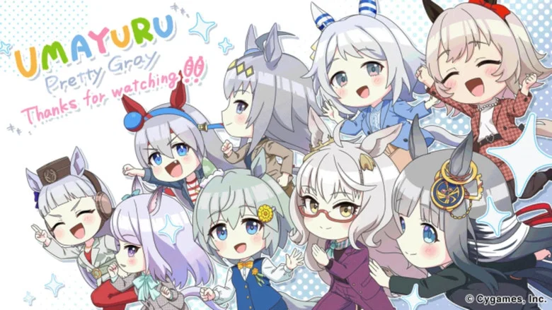 Umayuru: Pretty Gray still