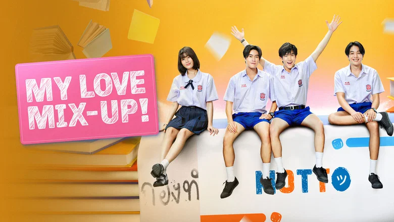 My Love Mix-Up! still