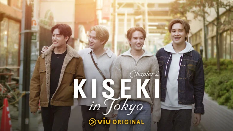 Kiseki Miracle Season still