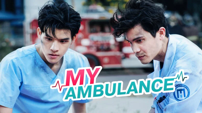 My Ambulance still
