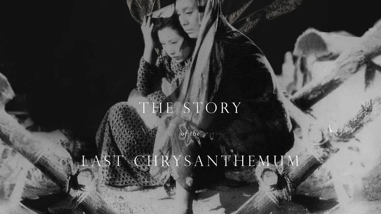 The Story of the Last Chrysanthemum still
