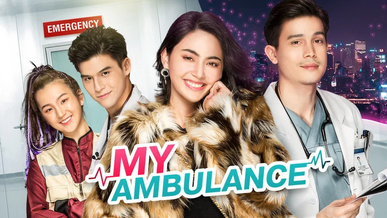 My Ambulance still