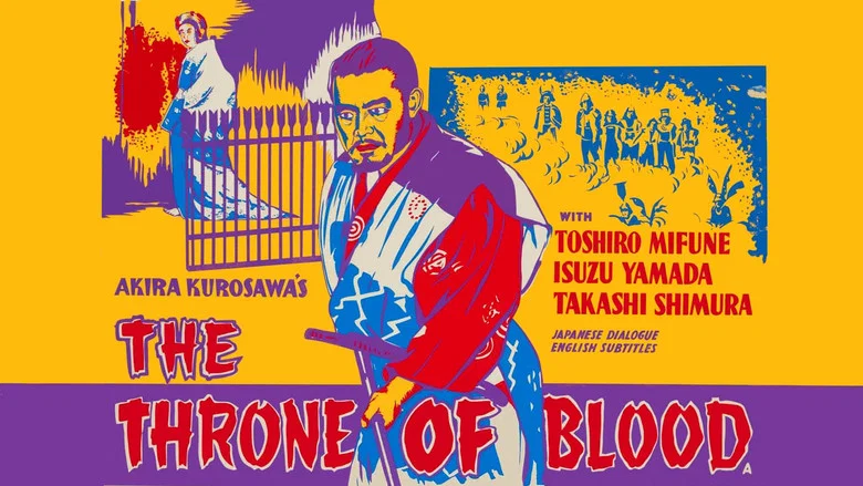 Throne of Blood still
