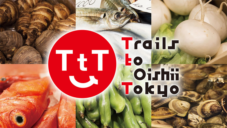 Trails to Oishii Tokyo still