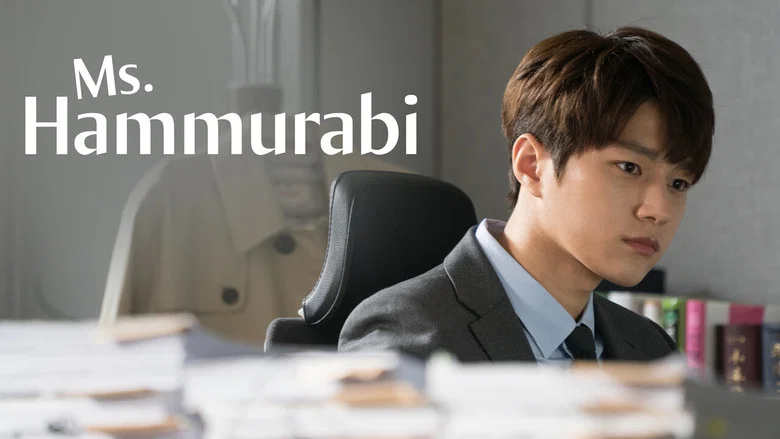Miss Hammurabi still