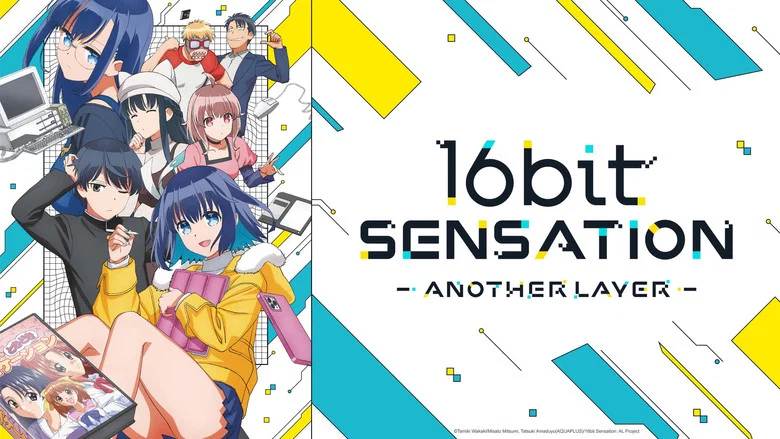 16bit Sensation: Another Layer still