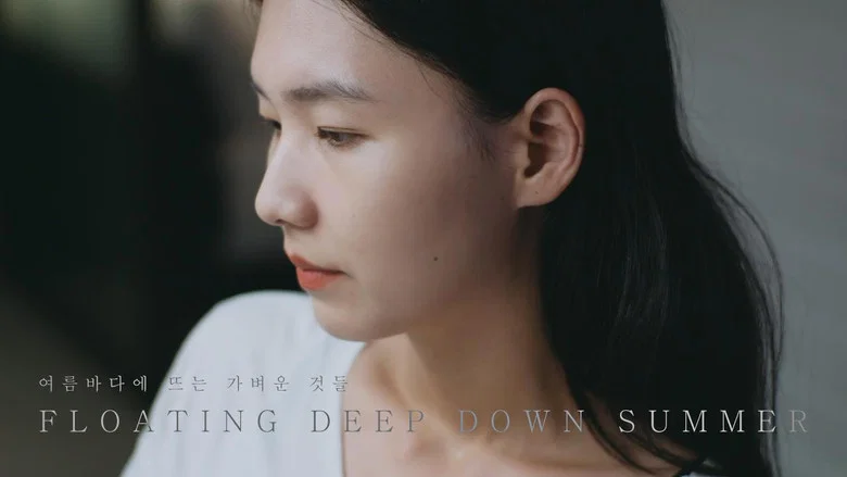 Floating Deep Down Summer still