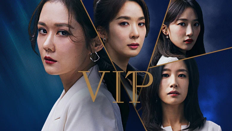 VIP still