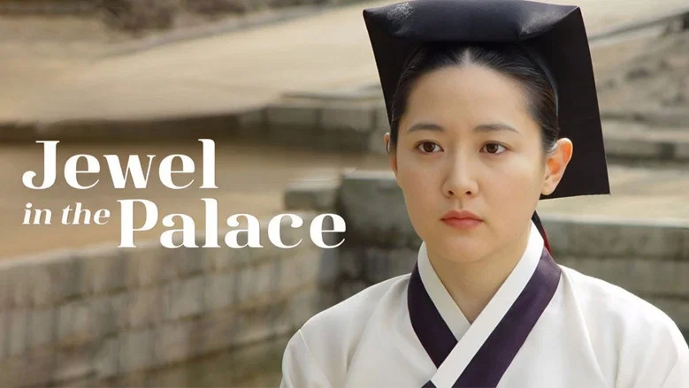 Jewel in the Palace still