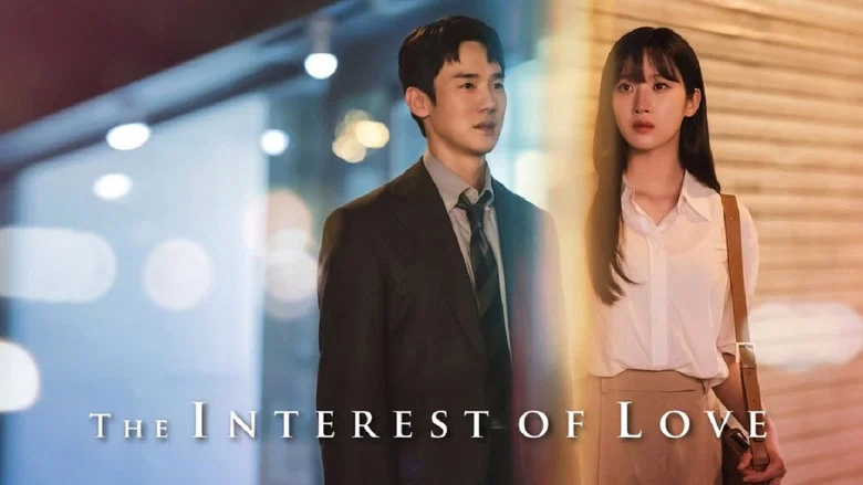 The Interest of Love still
