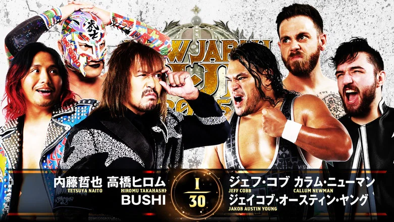 NJPW New Japan Cup 2025 - Day 9 (Final) still