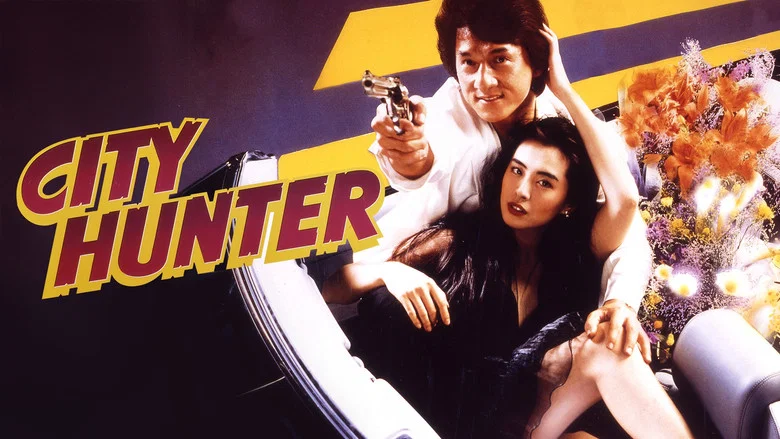 City Hunter still