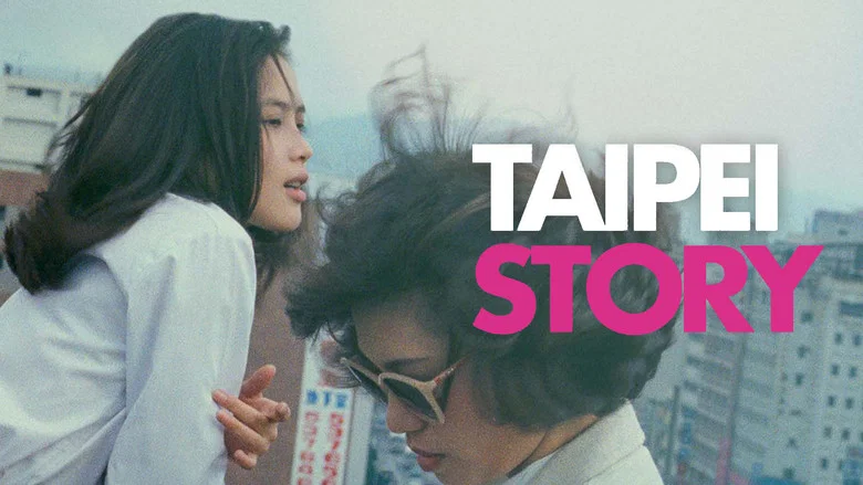 Taipei Story still