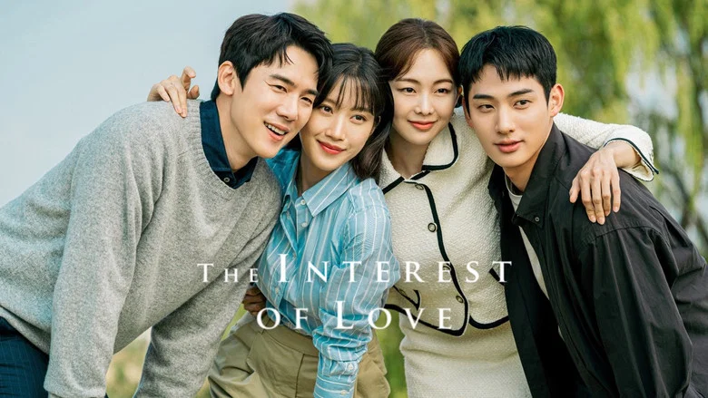 The Interest of Love still