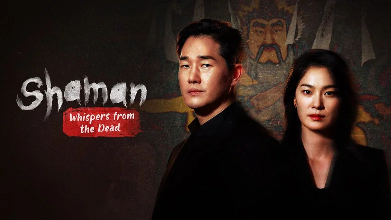 Shaman still