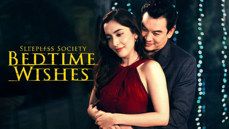 Sleepless Society: Bedtime Wishes still