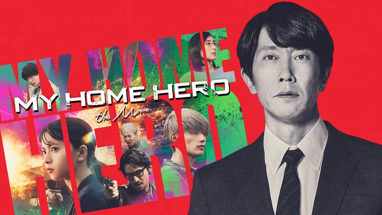 My Home Hero the Movie still