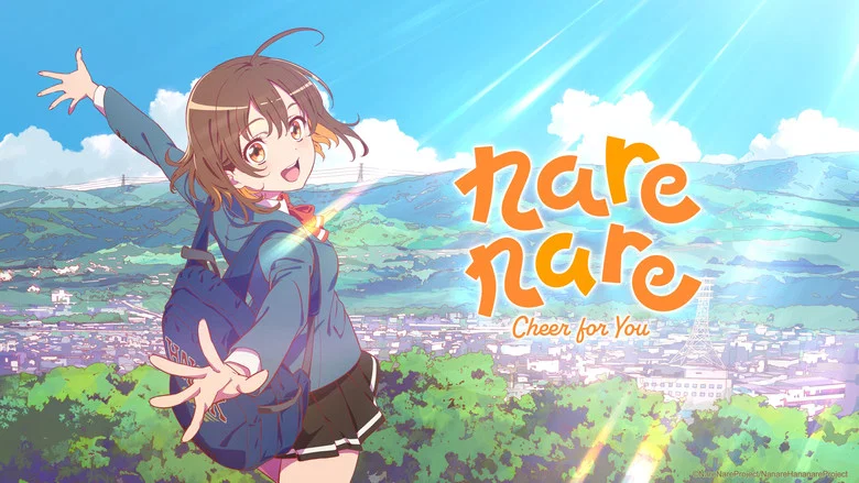 Narenare -Cheer for You!- still