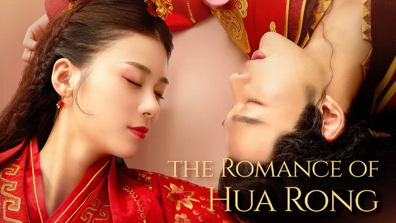 The Romance of Hua Rong still