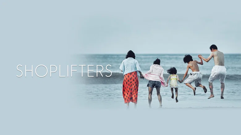 Shoplifters still