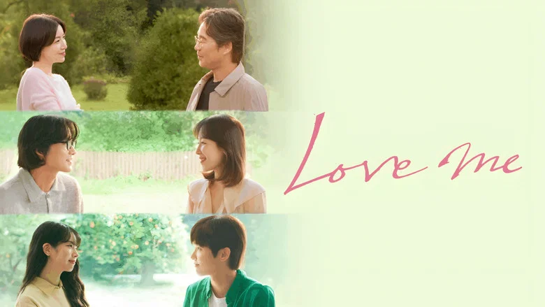 Love Me still
