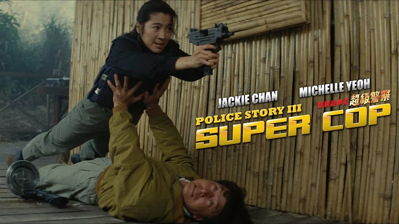 Police Story 3: Super Cop still