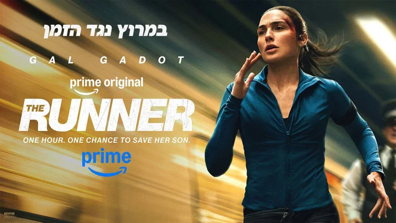 The Runner still
