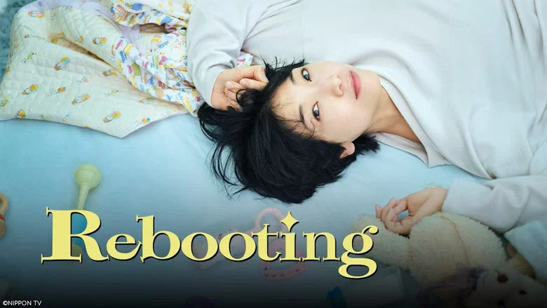 Rebooting still