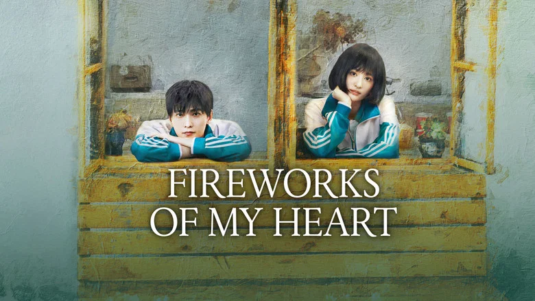 Fireworks of My Heart still