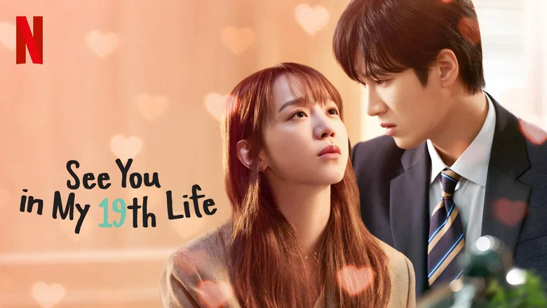 See You in My 19th Life still