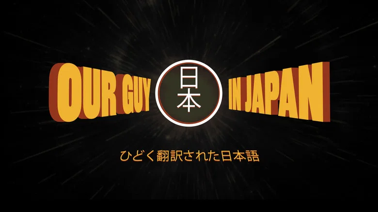 Our Guy in Japan still