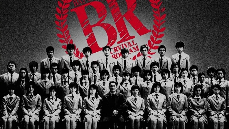 Battle Royale still