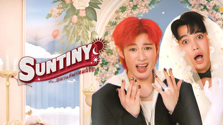 Suntiny still