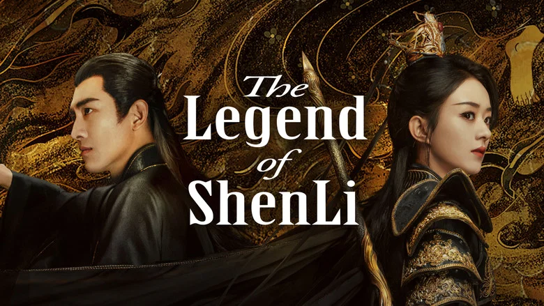 The Legend of ShenLi still