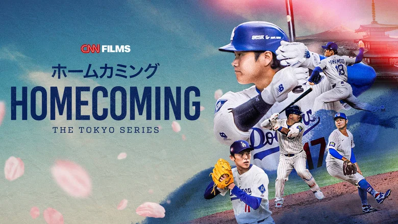 Homecoming: The Tokyo Series still
