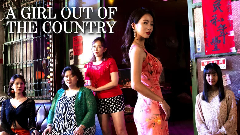 A Girl Out of the Country still