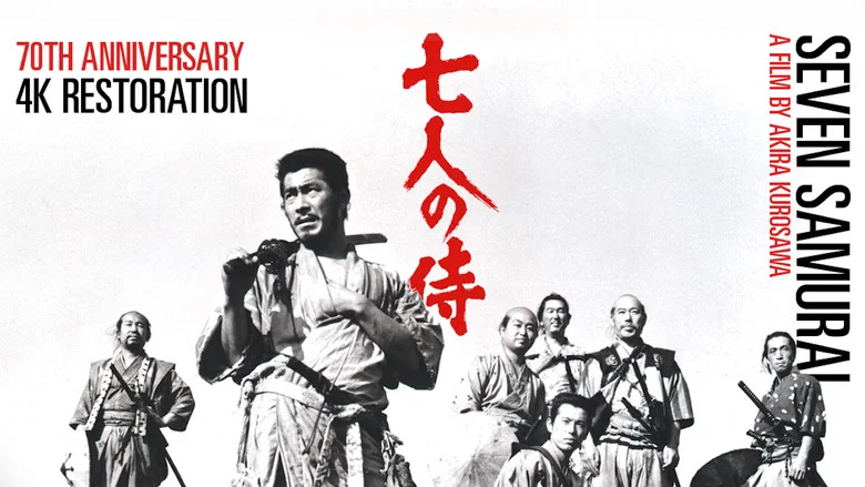 Seven Samurai still