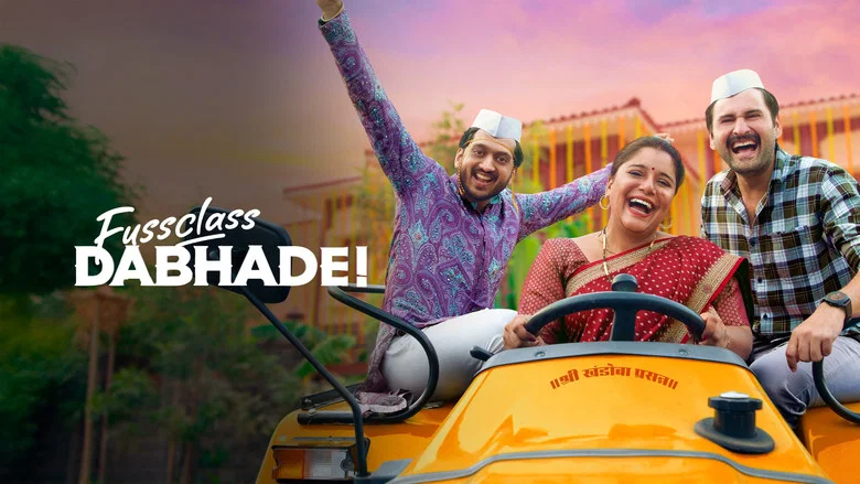Fussclass Dabhade still