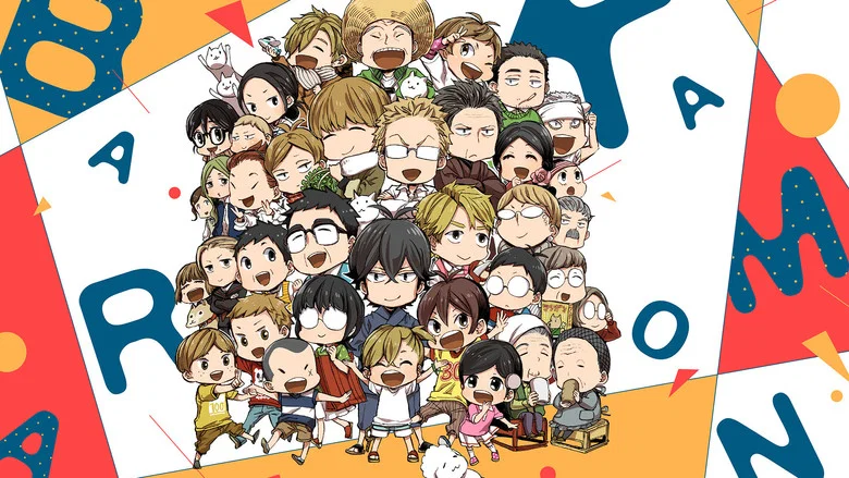 Barakamon still
