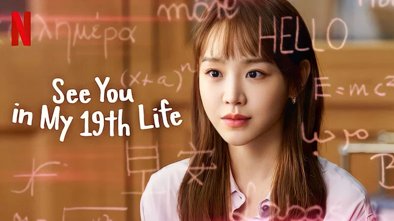 See You in My 19th Life still
