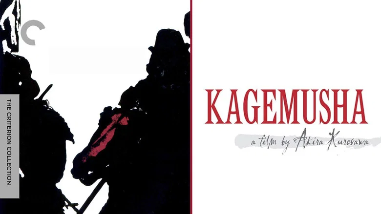Kagemusha still