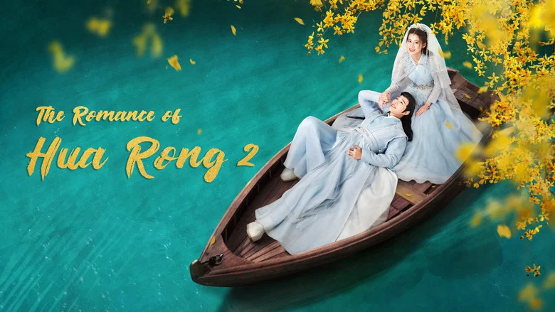 The Romance of Hua Rong still