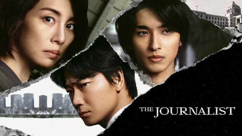 The Journalist still