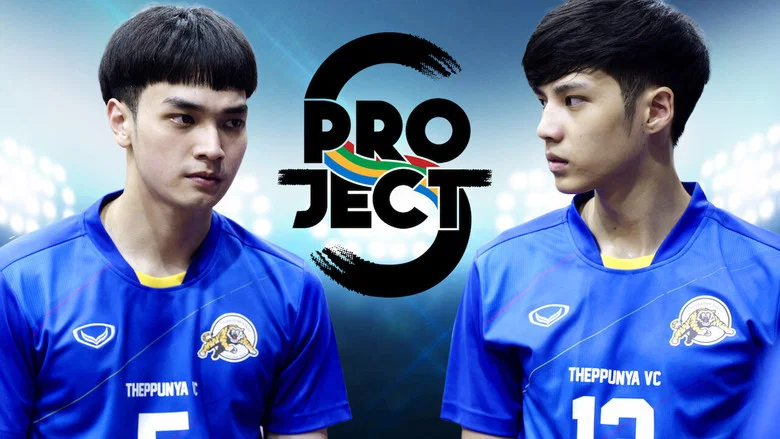 Project S still