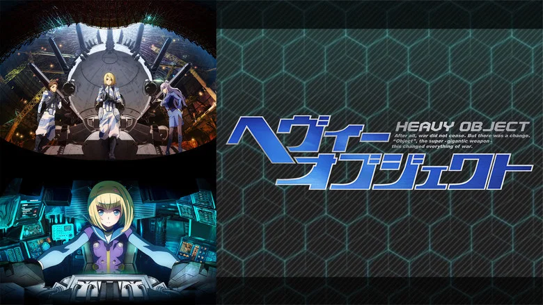 Heavy Object still