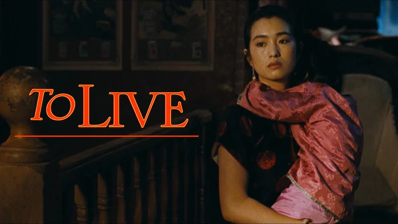 To Live still